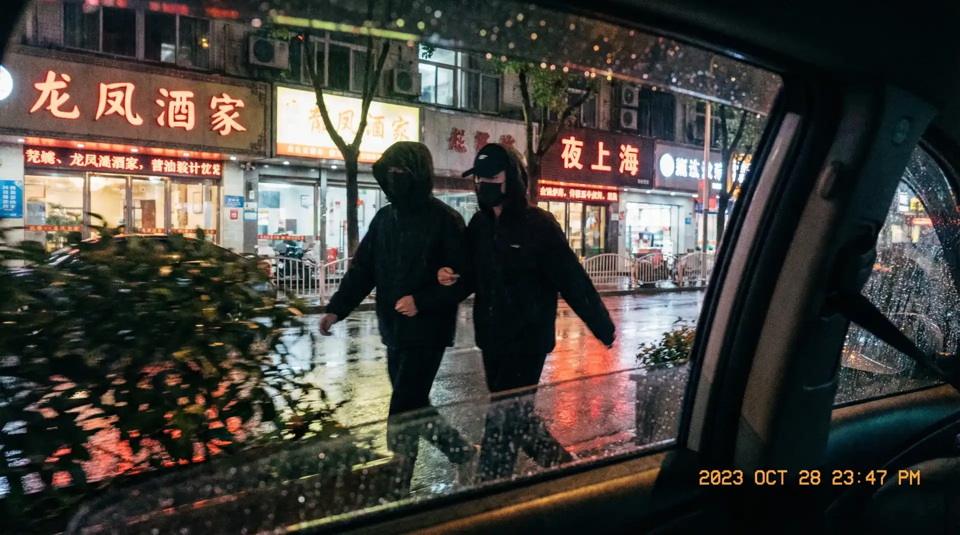 2012电影完整版免费中文 - 顶流明星深夜密会现场抓拍照片